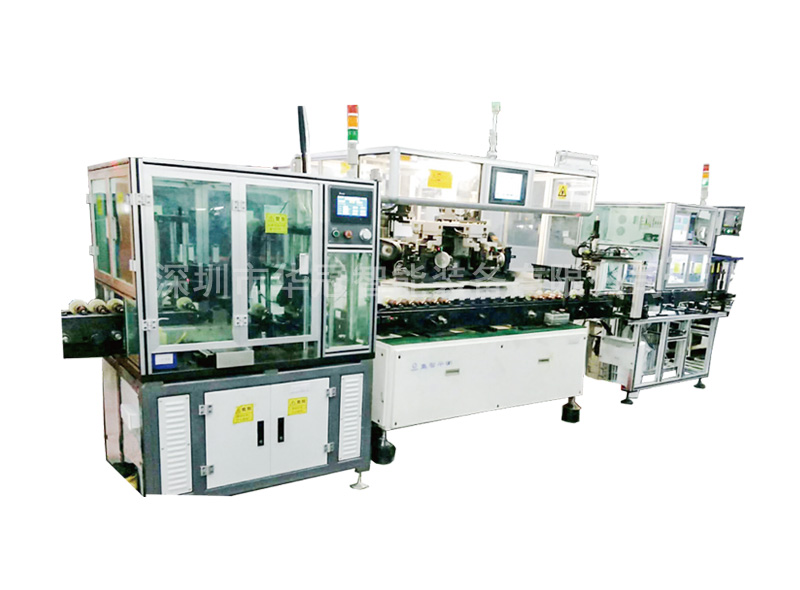 轉（zhuǎn）子後段鏈條自動線