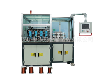 四工位雙飛叉（chā）轉子繞（rào）線機 HG-850